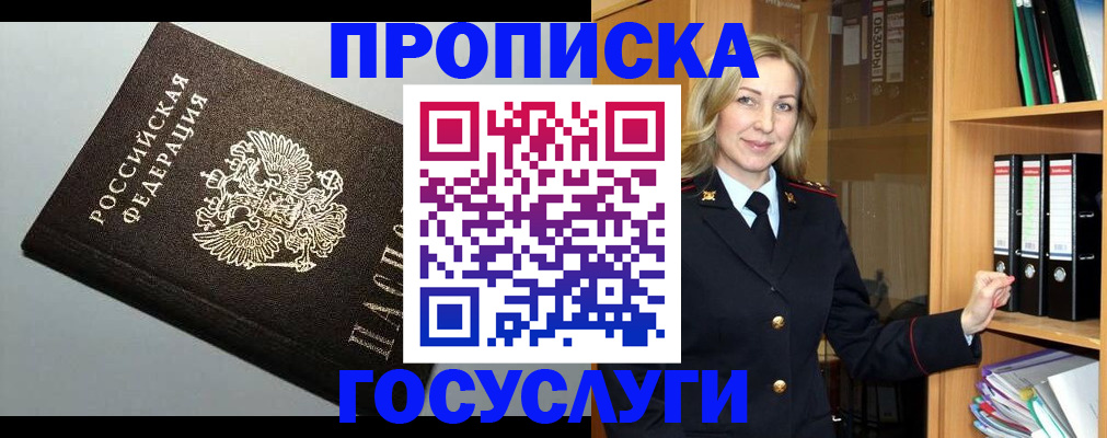 регистрация для школы в Навашино